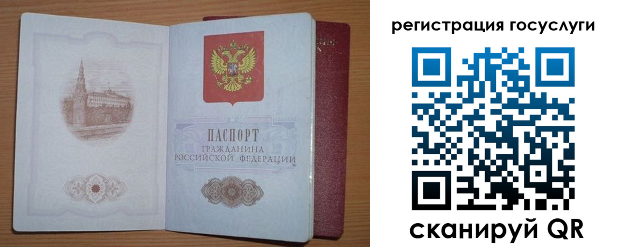 форма 3 в Оленегорске