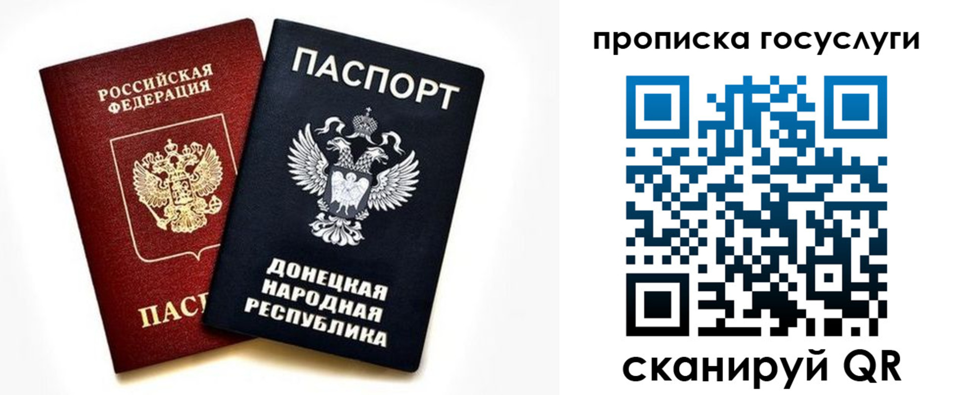 временная регистрация законно в Оленегорске