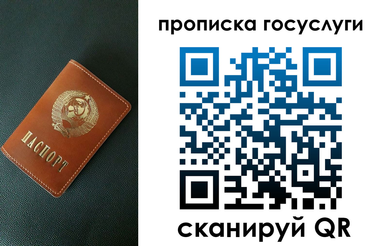 временная регистрация законно в Оленегорске