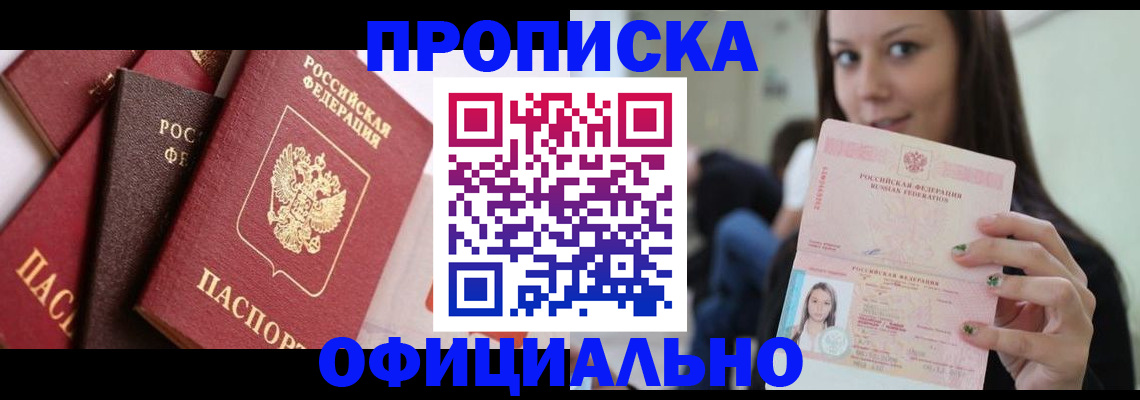 регистрация в Оленегорске